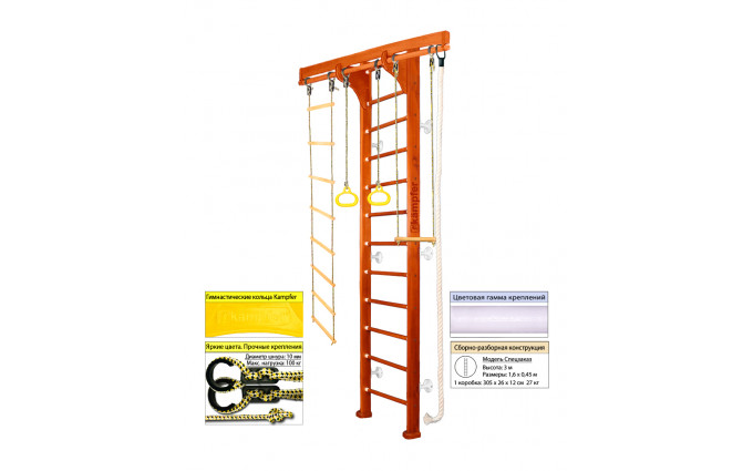 Шведская стенка Kampfer Wooden Ladder Wall (№4 Вишневый Высота 3 м белый) Шведская стенка Kampfer Wooden Ladder Wall (№4 Вишневый Высота 3 м белый)
