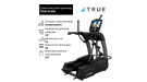 Эллиптический тренажер TRUE XC400 c консолью Envision9